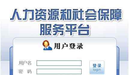 社保全国联网 省内社保会自动合并吗？社保全国联网不为人知的好处...