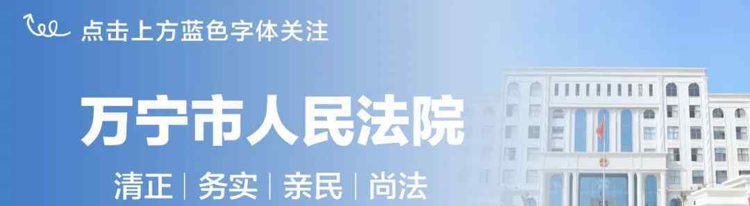 最高法院司法解释 《关于审理涉船员纠纷案件若干问题的规定》明起施行   最高法发布司法解释（附全文）