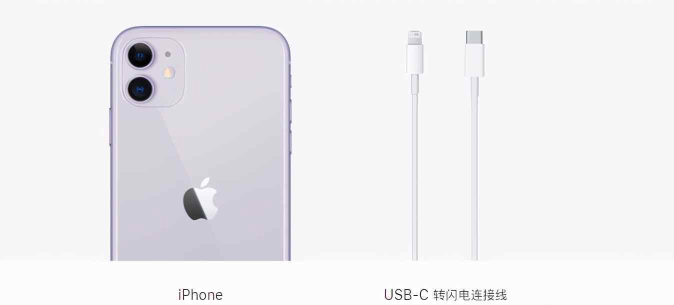 苹果送耳机 iPhone11再降价 坏消息是：新包装iPhone11也不送耳机充电器了……