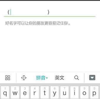 空白微信名 微信空白昵称怎么弄 设置微信空白名字代码复制