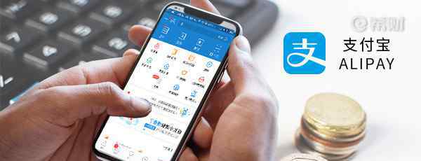 支付宝账单怎么看 支付宝账单怎么打印？附详细操作步骤