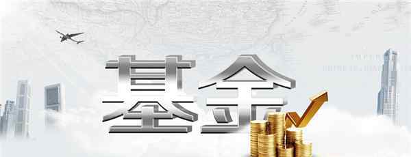 交银新成长 交银新成长混合怎么样？从多个方面来看