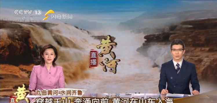 山东快书经典段子 连着两天上央视，咱大山东真是太美了