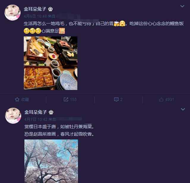 马蓉机场 马蓉辟谣怀孕后高调亮相 装扮精致不逊色专业走机场的女星