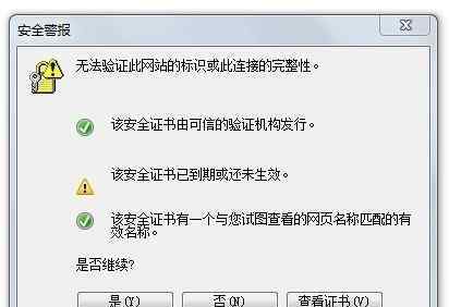 电脑时间老是不对 win7系统时间调总是不对的解决方法