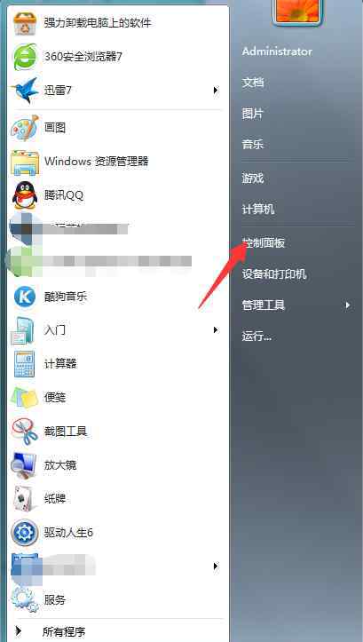 windows7没声音 win7系统音频服务未运行导致播放视频没声音的解决方法