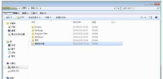 win10删除c盘无用文件 win7系统系统删除C盘多余文件的操作方法