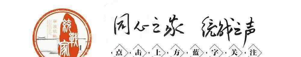 余红艺 我市举行各界人士中秋茶话会 裘东耀致辞 余红艺徐宇宁宋越舜等出席