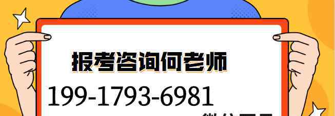 验光师证怎么考 武汉眼镜验光师证怎么考含金量高这么多人都在报考