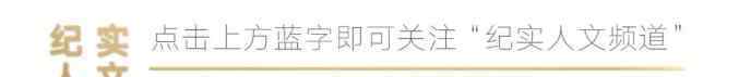 论语与算盘 什么是老者的活法？《论语与算盘》带你感受“老有所爱”的力量