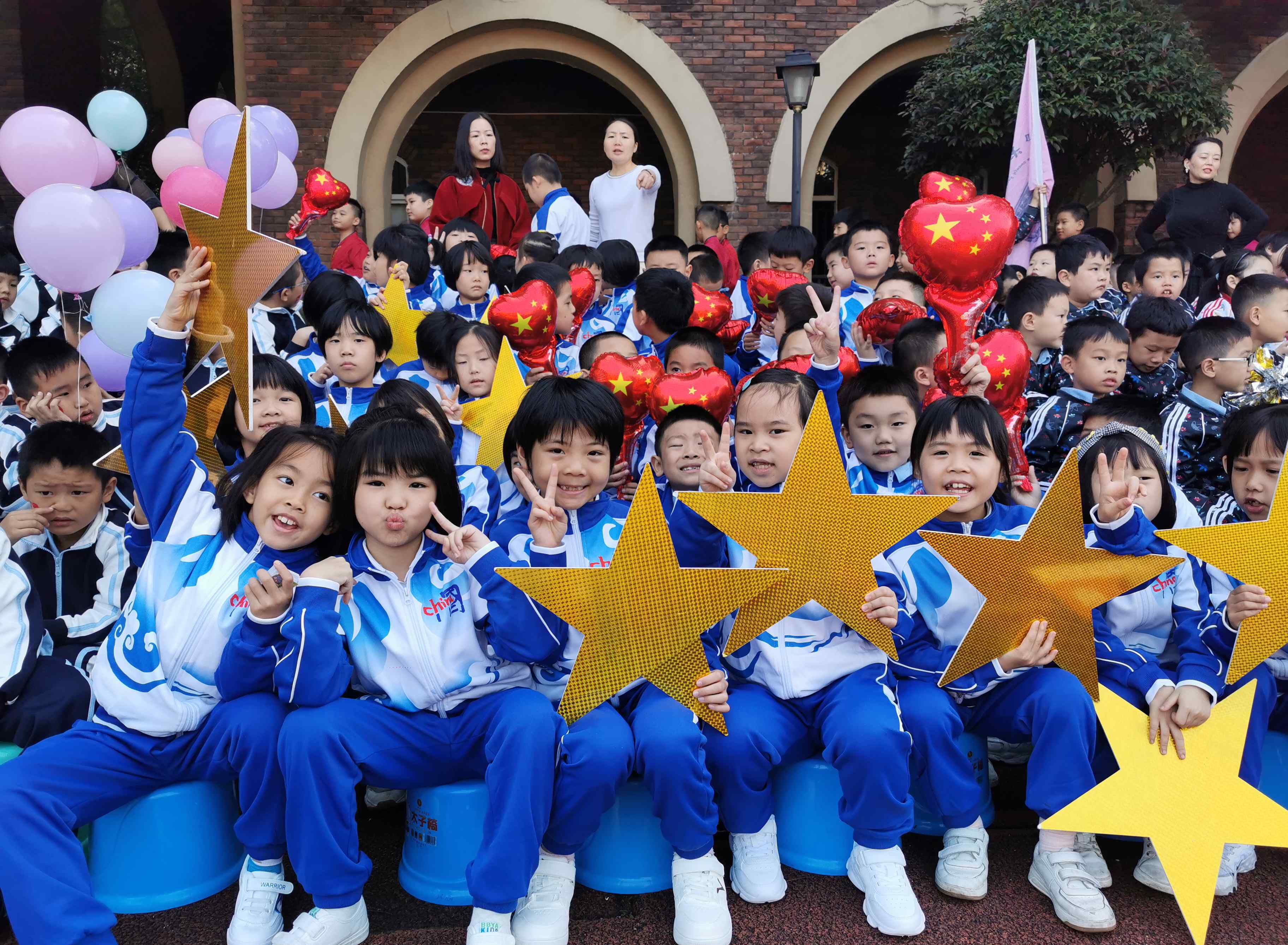 湘郡未来 湘郡未来实验学校，第十届体育文化节， 开幕式