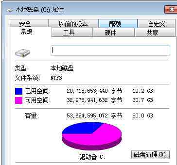 电脑不能粘贴 win7系统电脑右键复制粘贴无法使用的解决方法