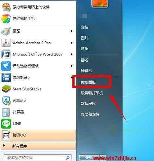 win7系统如何分区 win7系统调整硬盘分区大小的操作方法