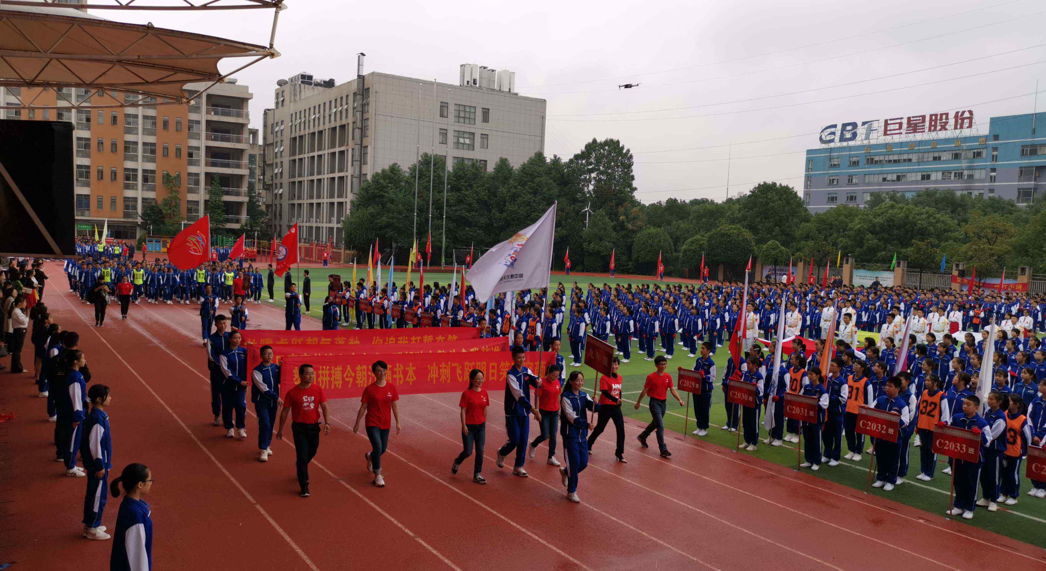 湖南师大附中博才 湖南师大附中博才实验中学九年级青春运动记