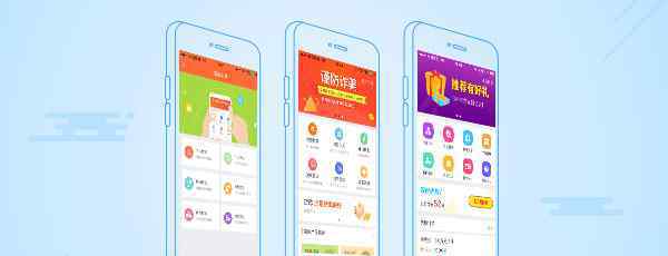 平安i贷app 平安易贷i贷app 小额贷款5分钟借到