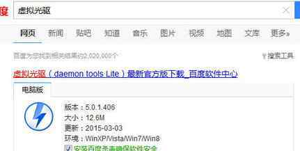 win7镜像文件 win7系统打开iso文件的操作方法