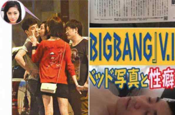 bigbang胜利事件 bigbang胜利419事件 因为床照事件形象大跌