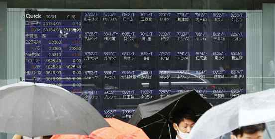 东京证券交易所 东京证券交易所一度停止所有股票交易：系统出现故障