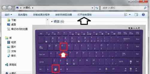 你可能是盗版软件的受害者 win7系统您可能是盗版软件的受害者的解决方法