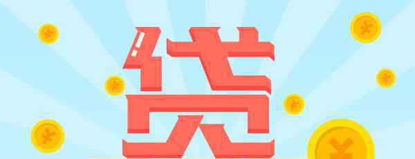 一年查几次征信正常 一年查几次征信正常？太多了会有这些后果！