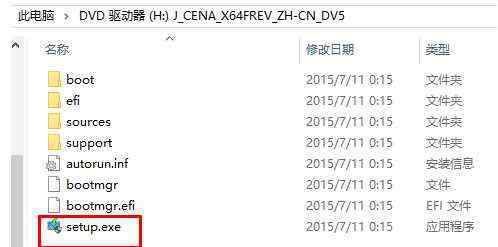 win8怎么升级win10 win10系统从Win8升级的操作方法