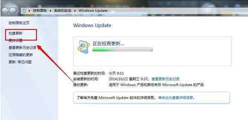 win7升win10 win7系统自动更新升级到win10的操作方法