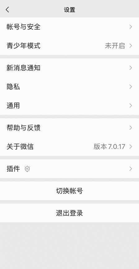 粑粑麻麻 @粑粑麻麻们，微信和QQ青少年模式来了，赶紧用起来