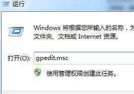 win7系统恢复 win7系统禁止还原修复的操作方法