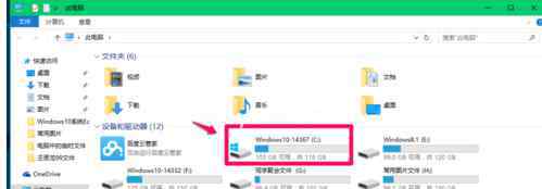 系统临时文件夹 win10系统查看系统临时文件夹的操作方法