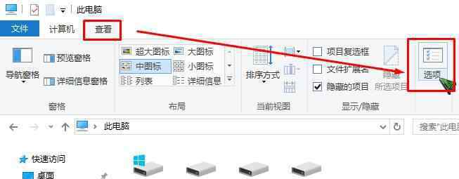 清理地址栏 win10系统清除我的电脑地址栏记录的操作方法