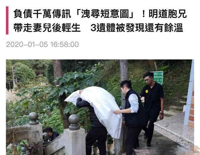 明道哥哥 明道哥哥自杀计划 警方称其手段残忍12岁儿子被活活勒死