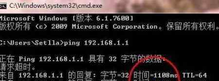 桥接副路由器网速好慢 win7系统使用电脑桥接路由器桥后网速变慢的解决方法