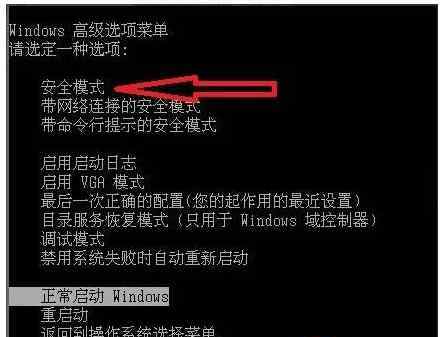 win7还原更改怎么跳过 win7系统配置windows update失败还原更改的解决方法