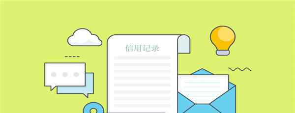 佰仟金融不还款5年了会有事 佰仟金融上征信吗？佰仟金融逾期后果有这么严重？