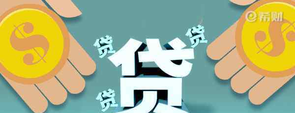 等额本息和等额本金对照表 等额本息和等额本金怎么选择？对比一下！