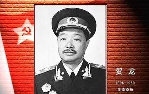 贺龙的孙子 这位元帅最“无情无义”，看完潸然泪下！