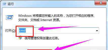 限制局域网网速 win7系统破解局域网网速被限制的操作方法