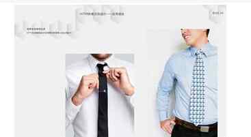 领带夹 领带夹如何用 领带夹使用方法图解