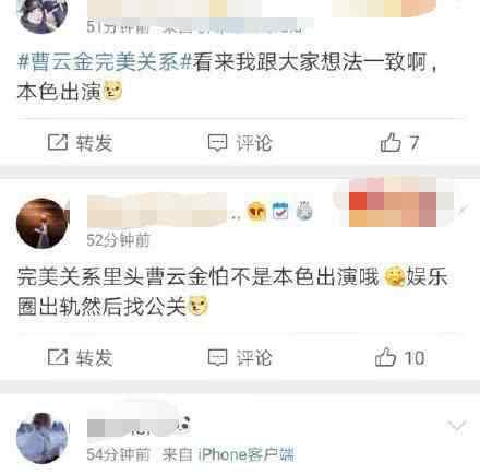 完美关系田璐 《完美关系》开播曹云金成焦点 为什么男人会先出轨而不是离婚？