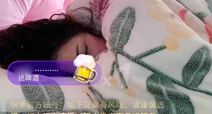 次惑小仙女 次惑小仙女直播睡觉观看量惊人 次惑小仙女海盐皂事件被扒出