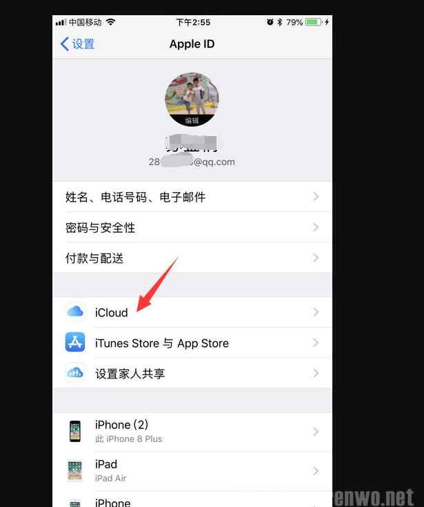 iphone耗电太快怎么办 iPhone XS耗电快怎么办 五招让它变持久的方法