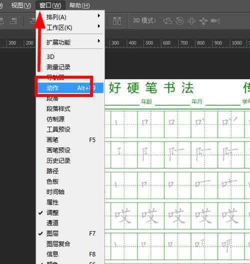 图片压缩大小 批量压缩图片大小【操作方法】