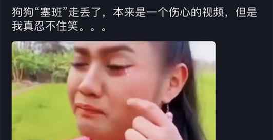 诞辰是什么意思是什么 找塞班是什么梗什么意思 网络上又一个热词诞生了