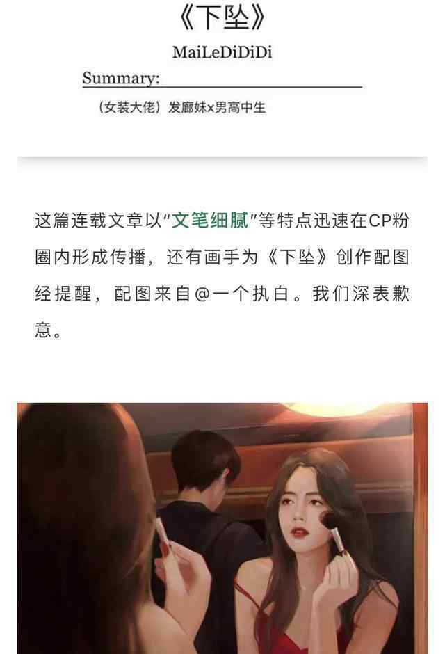 肖战粉举报 肖战粉举报ao3的目的是什么 肖战粉举报ao3的真实原因竟是这个