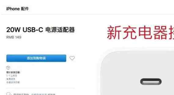 苹果耳机怎么充电 苹果回应不配耳机和充电器具体怎么回应的，新品iPhone12为什么不配耳机和充电器