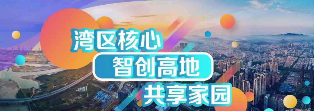 深广高铁 广深第二高铁开启前期招标，白云机场至宝安机场或迎来20分钟交通圈