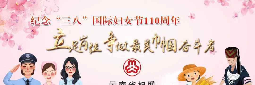 宾川新闻 大理宾川：巾帼建功注入脱贫攻坚“她”力量