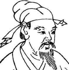 刘安世 大名历史人物（107）