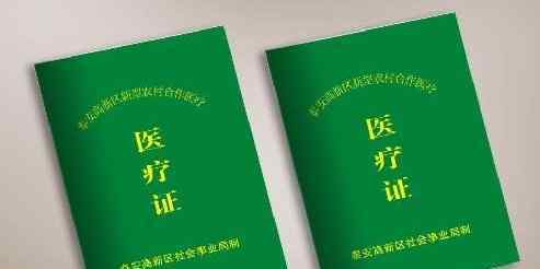 农村合作医疗异地住院怎么报销 农合异地就医如何报销？农合异地就医有哪些注意事项？