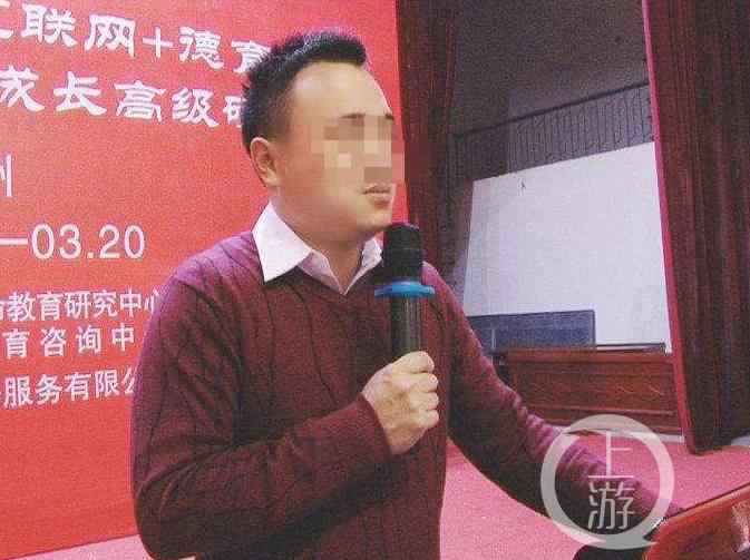 教师猥亵学生案庭审内外：被告人只承认3起，无法出庭受害者发联合公开信